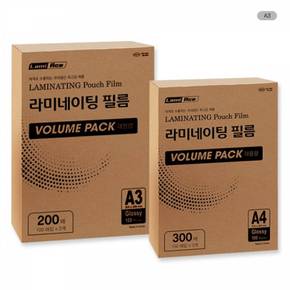 VOLUME PACK 박스 코팅필름A3 303x426mm 100MIC 200매