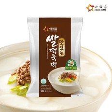 쌀 떡국떡 500g x 1봉