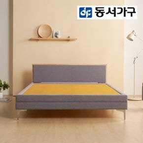 모던 패브릭 황토 흙침대 (Q) DF923022