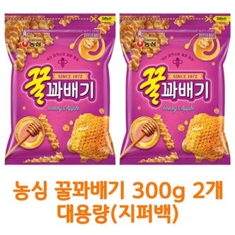  무료배송 농심 꿀꽈배기 300g x 2개 (박스안심포장) 대용량 지퍼백