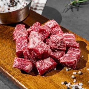 맛있다한우1등급 깍뚝 등심 큐브 300g