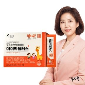 김소형원방 아이키플러스 15포 x 2박스 x 1세트 / FGO 유산균발효굴추출물