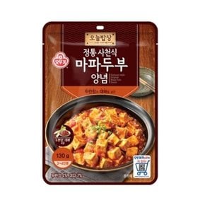 오뚜기 정통사천마파두부양념130g (W9733DF)