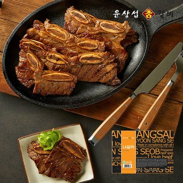 윤상섭 LA갈비 400g 4팩 1.6kg