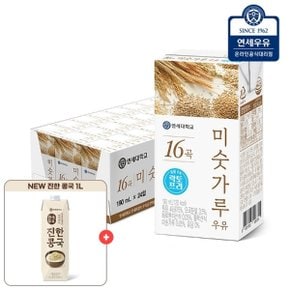 16곡 미숫가루 락토프리 190ml 24팩+진한콩국 1L