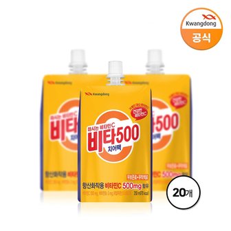 광동 비타500 치어팩 250ml x 20입