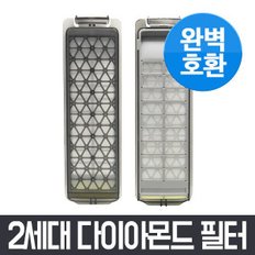 2세대 삼성 세탁기 다이아몬드 필터 거름망 먼지망