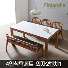 르네 세라믹 4인식탁세트 (의자2벤치1)