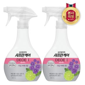 샤프란케어 데오엑스 라임버베나향 500mL x 2개[33505933]