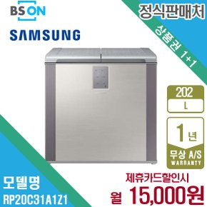 렌탈 삼성 김치플러스 뚜껑형 202L 세린실버 RP20C31A1Z1 월28000원 5년약정