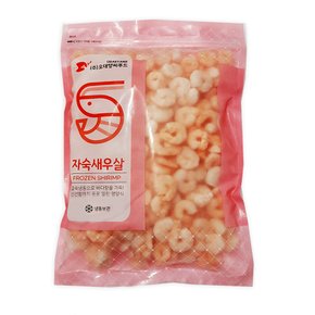 자숙새우살 350g 냉동 손질 새우 요리