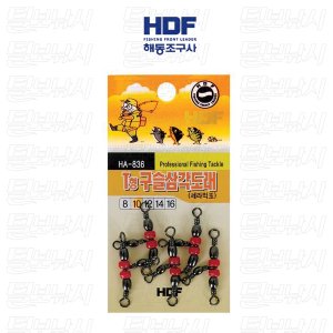 팜피싱 해동조구 HA-836 T형 구슬삼각도래/10호