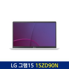 LG 그램15 15ZD90N i7 16G SSD 256G 윈도우 화이트