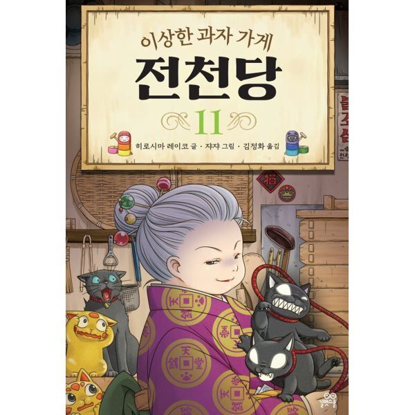 확대된 대표 상품이미지1