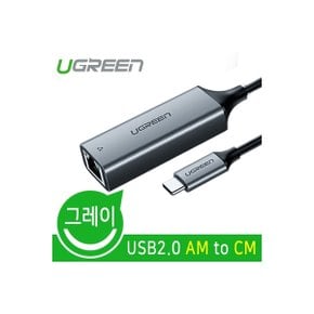 Ugreen U-50737 USB3.1(3.0) Type C 기가비트 랜카드 (ASIX)