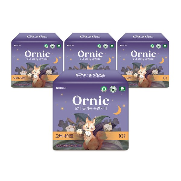 오닉 유기농 순면커버 생리대 오버나이트 10p * 4팩