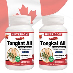 뉴트리돔 캐나다 통캇 알리 60캡슐x2병