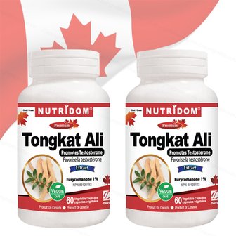  뉴트리돔 캐나다 통캇 알리 60캡슐x2병