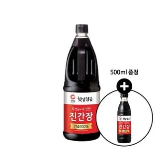  햇살담은 두번달여 더 진한 진간장 1.7L+500ml 청정원 (WCB3D42)