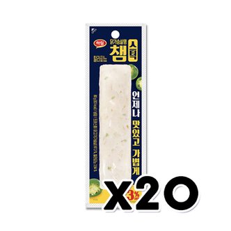  하림 챔스틱 할라피뇨 닭가슴살바 80g x 20개