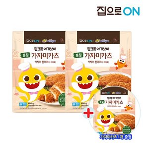 핑크퐁 통살가자미카츠 480g 2개 + 증.정 1개