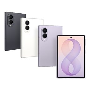 LGU+ 번호이동 갤럭시 Z폴드8 256GB 공시지원 완납폰 플러스플랜95 요금제 전용
