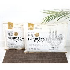 마포생메밀국수 1.4kg (7인분 소분형7묶음) 메밀소바,냉면,막국수,비빔메밀국수