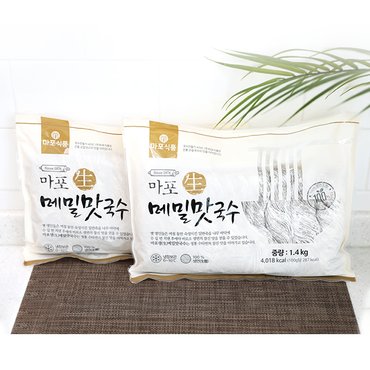  마포생메밀국수 1.4kg (7인분 소분형7묶음) 메밀소바,냉면,막국수,비빔메밀국수