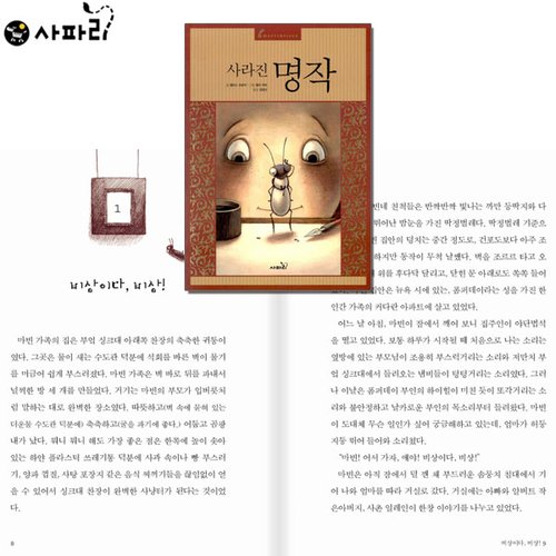 상품 이미지5