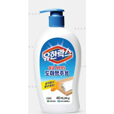 신세계 규격 유한양행) 유한락스 도마행주500g