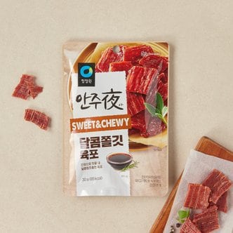청정원 안주야 달콤쫄깃 육포 (30g)