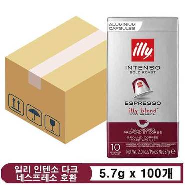  일리 인텐소 다크 네스프레소 호환 캡슐 커피 5.7g x 100개