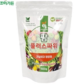 팜플러스파워 500g