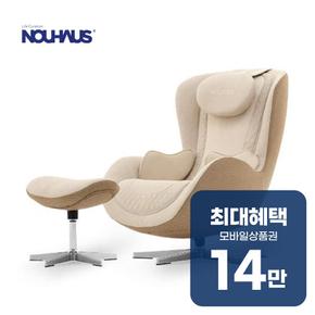 누캄포 패브릭L 안마의자 (멜로우 샌드) NM-SN500E 렌탈 60개월 월 49900원