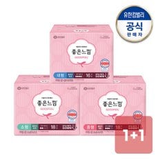 유한킴벌리 좋은느낌 오리지널 울트라 소/중/대형 생리대x1+1팩