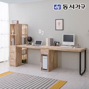 동서가구 네오 아쵸2 편백나무 학생 서재 2인 본체수납 책장 2800책상 세트 NEO912