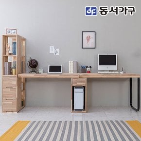 동서가구 네오 아쵸2 편백나무 학생 서재 2인 본체수납 책장 2800책상 세트 NEO912