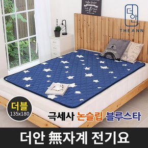 더안 극세사 전기 요 블루스타 더블 135x180 장판 캠핑