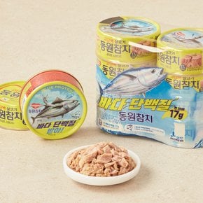 동원참치 살코기 90g*8입(바다단백질)