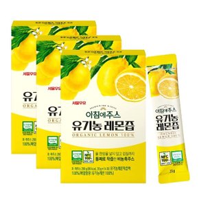 아침에주스 유기농 레몬즙 20g 14포 3박스 - NFC 레몬100 착즙주스 액상스틱 레몬원액