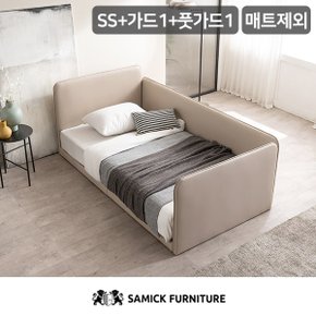 SAMICK 루시 슬림형 저상형 침대(매트제외-슈퍼싱글)+가드1+풋가드1