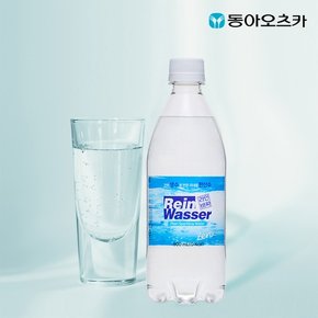 라인바싸 탄산수 플레인 500ml 페트 40입+ 레몬 500ml 페트 20입 +자몽 500ml 페트 20입