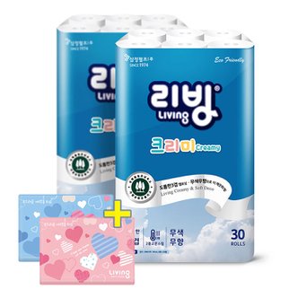 삼정펄프 삼정 3겹 크리미 화장지 25m 30롤2팩+여행용40p 2팩