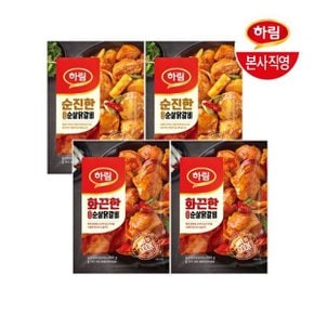 순진한 순살 닭갈비 300g 2봉 + 화끈한 순살 닭갈비 300g 2봉