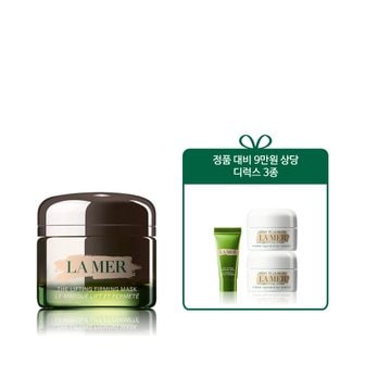 라메르 [6]NEW 리프팅 퍼밍 마스크 50ML 세트(+디럭스 3종)