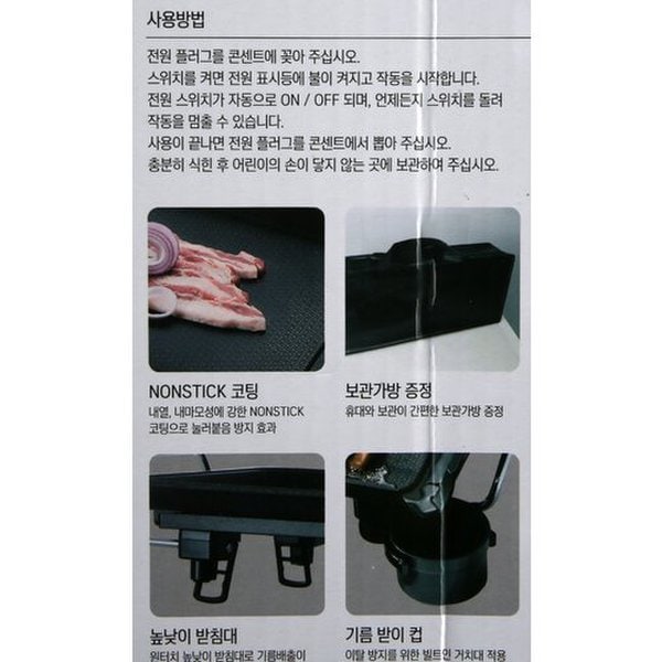 상품 이미지4