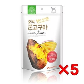 호박 고구마 스틱 300g 반려견 5P 간식 트릿 식이섬유 W99E148