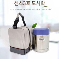 코스모스 국산 스텐레스 보온 도시락 죽통+가방 0.7L