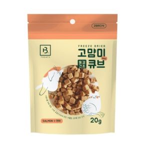 브리더랩 캣 고먐미큐브(동결건조)연어20g