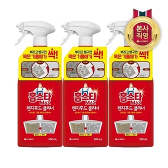 엘지생활건강 홈스타 맥스 렌지후드 클리너 500ml x 3개